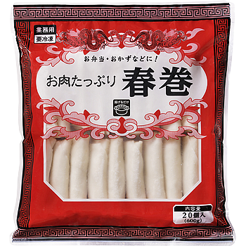 お肉たっぷり春巻