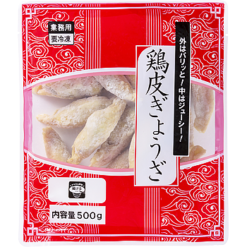 鶏皮ぎょうざ