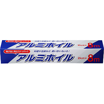 アルミホイル25cm