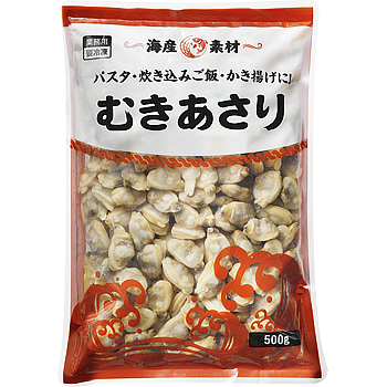 むきあさり