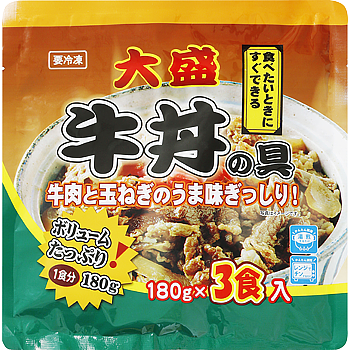 大盛牛丼