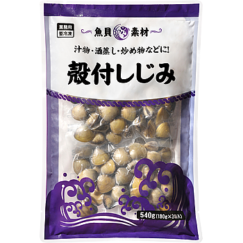 殻付しじみ