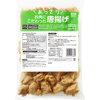 お肉にこだわったあっさり唐揚げ
