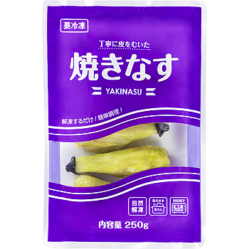 焼きなす