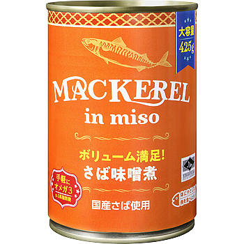 ボリューム満足！さば味噌煮缶