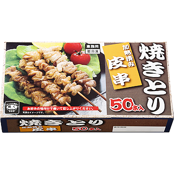 焼き鳥 50 コレクション 本 業務 スーパー