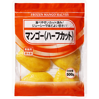 冷凍マンゴー(ハーフカット)