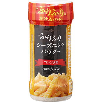 ふりふりパウダー(コンソメ味)