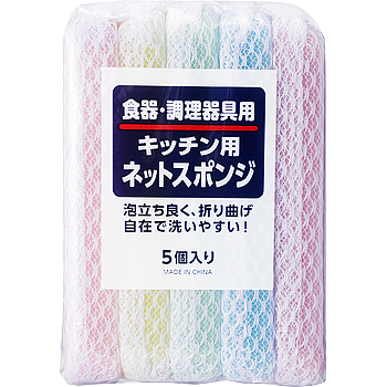 キッチン用ネットスポンジ