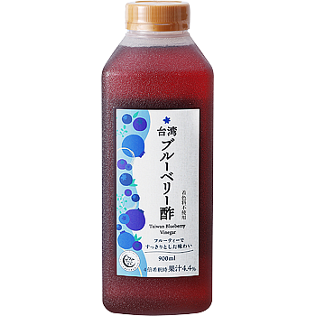 台湾ブルーベリー酢