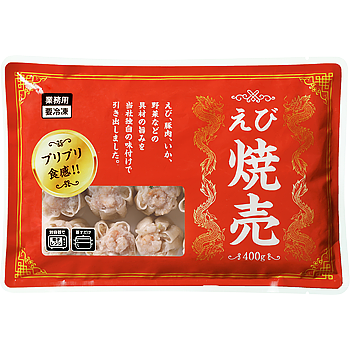 えび焼売