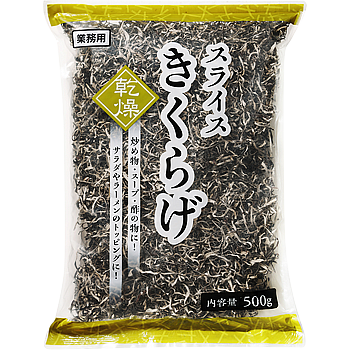 スライスきくらげ(乾燥)