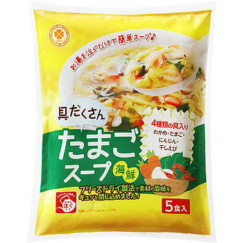 具だくさんたまごスープ(海鮮)