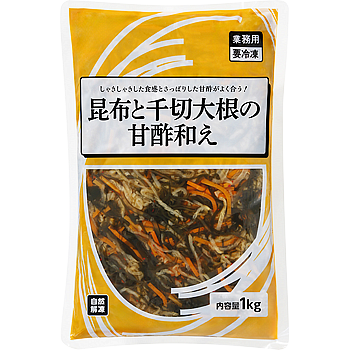 昆布と千切り大根の甘酢和え