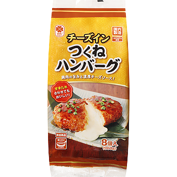 チーズインつくねハンバーグ