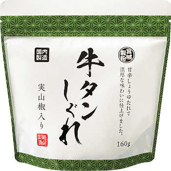 牛タンしぐれ(実山椒入り)