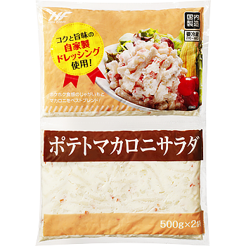 ポテトマカロニサラダ