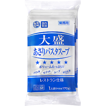 大盛あさりパスタスープ