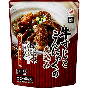 牛すじとこんにゃくの煮込み
