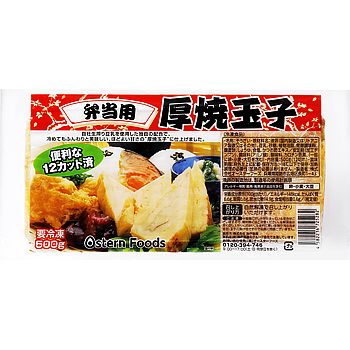 弁当用厚焼玉子