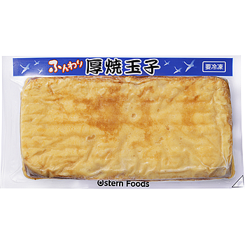 冷凍厚焼玉子