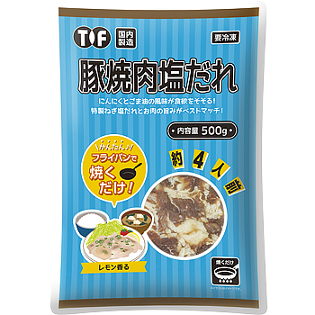 豚焼肉塩だれ 商品紹介｜プロの品質とプロの価格の業務スーパー